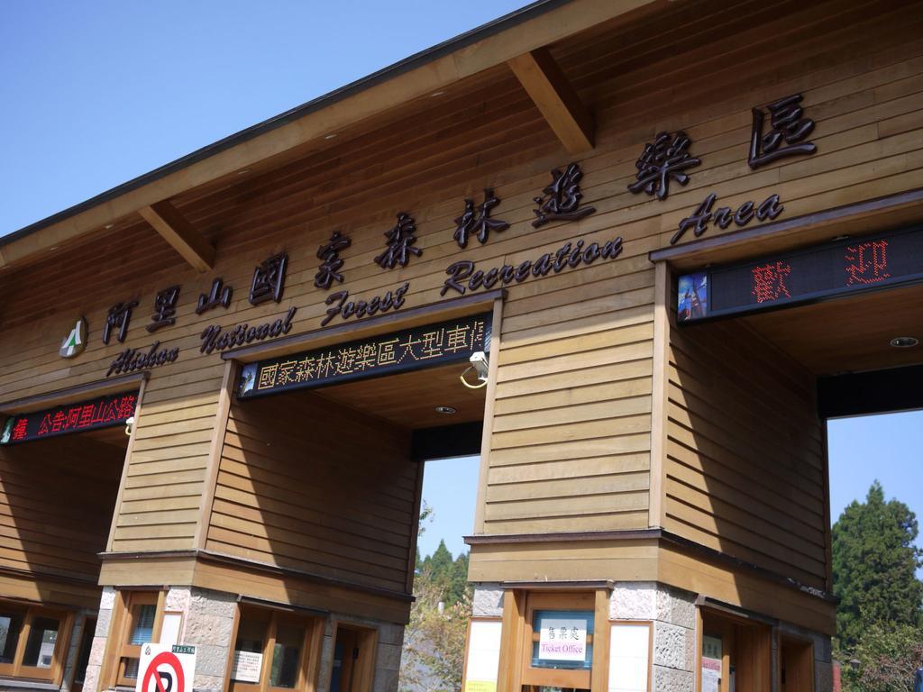 Wankou Hotel Жонгженг Екстериор снимка