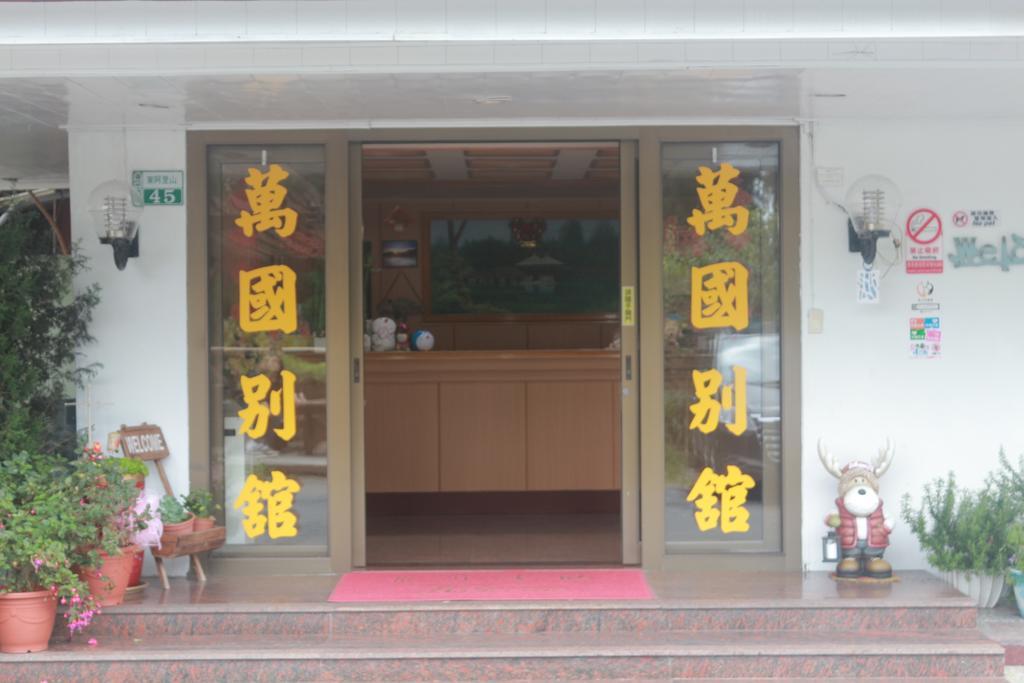 Wankou Hotel Жонгженг Екстериор снимка